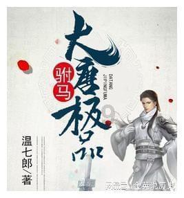 女性的秘密：康仙媞揭示你最易衰老的部位