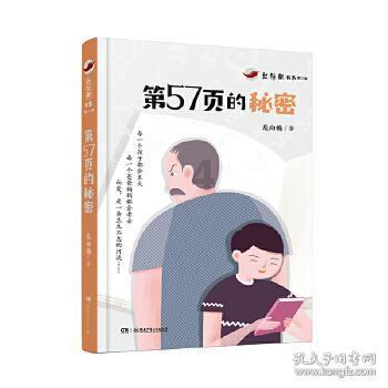 网红打卡地,这些真相你要知道!